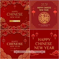 2025蛇年新春喜庆红色海报插画贺卡封面背景矢量AI设计素材模板图-淘宝网