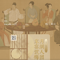 慢慢YONG采集到详情介绍