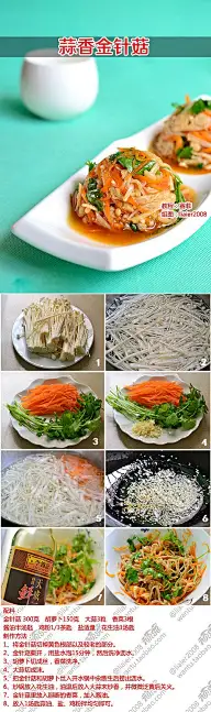 做个未来好妻子