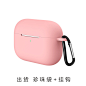 airpods pro3硅胶保护壳 适用于airpodspro3代保护套苹果无线耳机 : 阿里巴巴airpods pro3硅胶保护壳 适用于airpodspro3代保护套苹果无线耳机，iPhone保护套，这里云集了众多的供应商，采购商，制造商。这是airpods pro3硅胶保护壳 适用于airpodspro3代保护套苹果无线耳机的详细页面。品牌:KVINO，货号:ZLBO0101，适用产品:AirPods pro，款式:翻盖式，材质:硅胶，风格:简约，流行元素:纯色，颜色:午夜蓝 (连体),绅士黑 (连