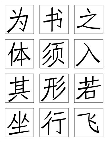 第八届「方正奖」字体设计获奖作品（含评委...