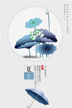 可可安得Butters(눈_눈)采集到节气