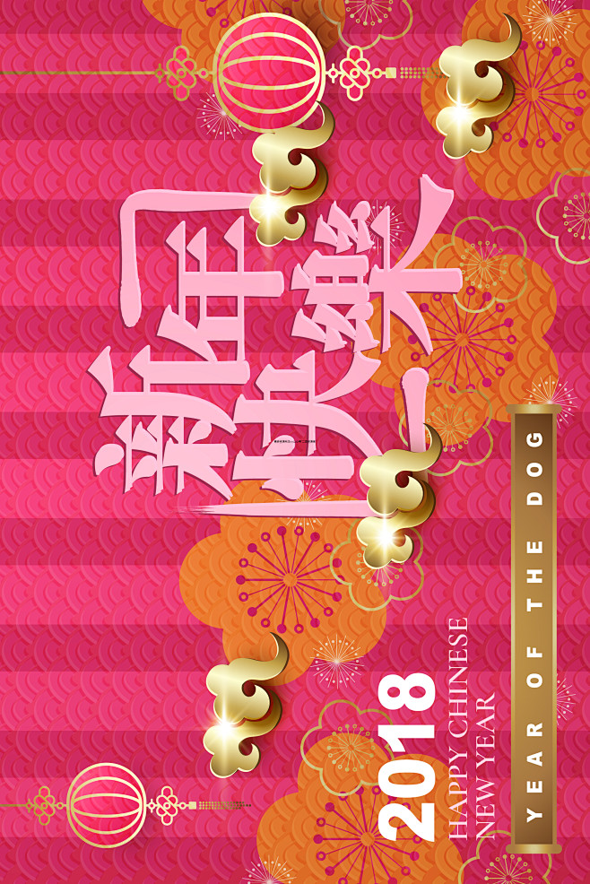 新年素材