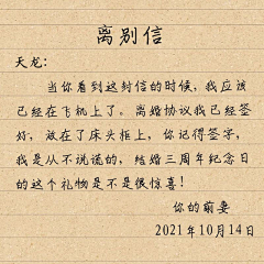 小小小白小小小白采集到小说