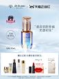 【正当红预售】肌肤之钥CPB精华 晶致赋活水前精华露超导镭射瓶-tmall.com天猫