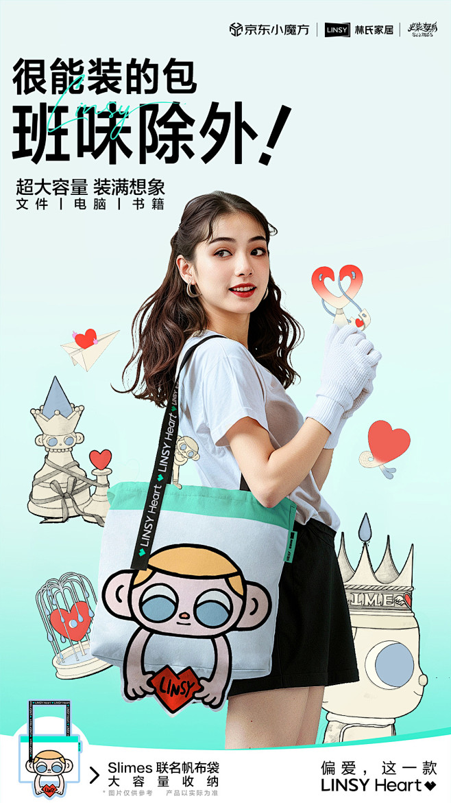 @林氏家居 的个人主页 - 微博