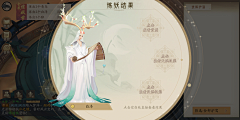 佛系小邵玩游戏采集到w网易游戏 轩辕剑龙舞云山