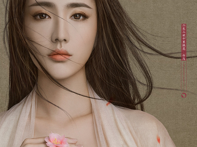 盘子女人坊---影视复刻区---三生三世...
