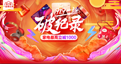 `*云^采集到banner