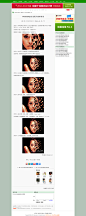 Photoshop打造图片破碎效果—Photoshop教程