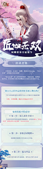 《不良人3》手游官网——新国风·高自由度武侠动作手游