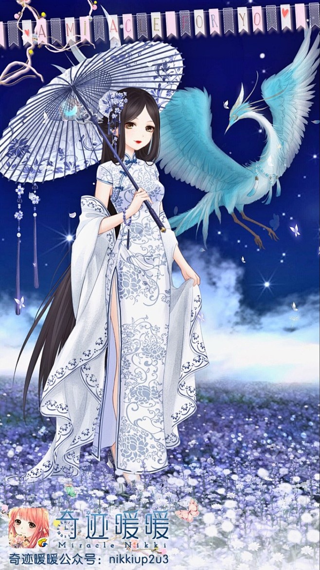奇迹暖暖暖暖环游世界少女小清新插画搭配服装设计旗袍