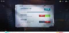 不在乎女士采集到二次元界面