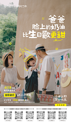 Clover匡小茄采集到民宿