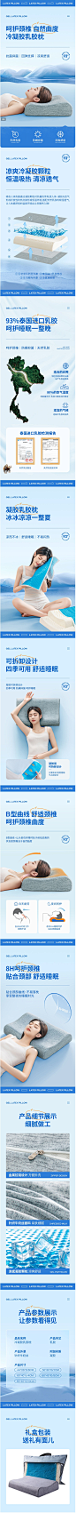 泰国天然乳胶枕凉感凝胶枕头夏季冰丝家用睡眠单双人学生记忆橡胶-tmall.com天猫