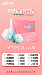 私护
