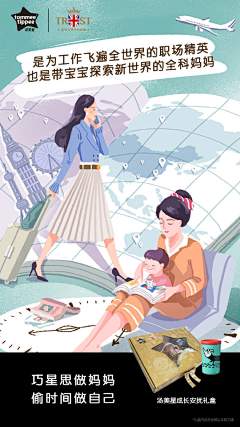 小懒^O^11111采集到创意海报
