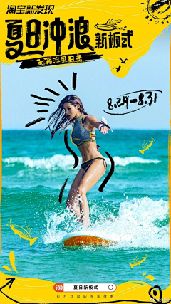 uantnwcZ采集到每日海报