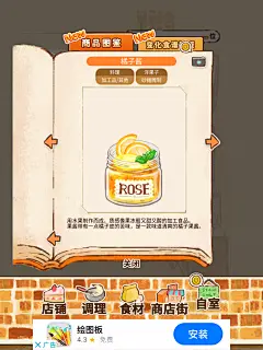 【No.417】橘子酱：橘子 柠檬 和三盆 烘烤