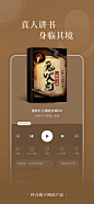 番茄小说 - 热门全本小说电子书阅读器