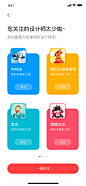 UI中国-UI中国用户体验设计平台