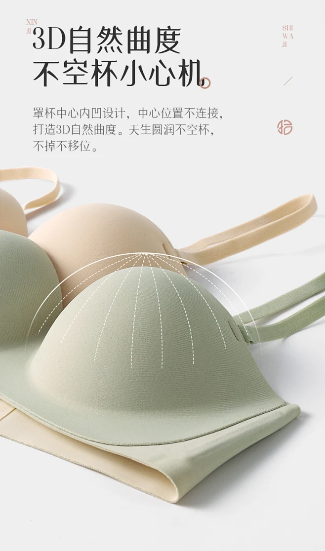 无肩带内衣女夏季薄款防滑大胸防下垂小胸聚拢无痕文胸美背抹胸 天猫 花瓣网 