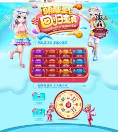 sunny-旅途采集到Game#卡通#