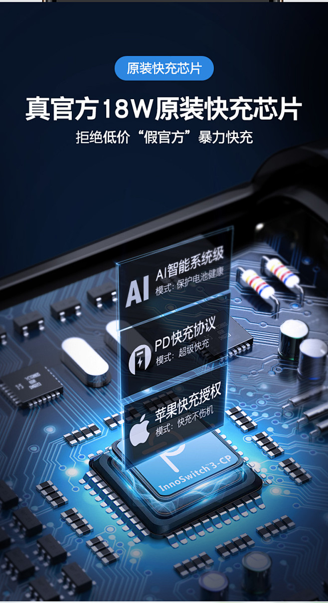 【苹果双18W快充】图拉斯PD快速iph...