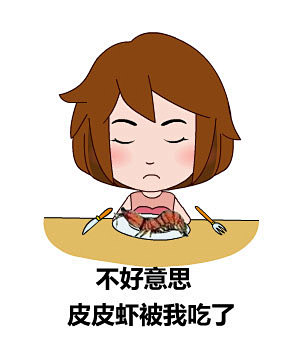 一杯咖啡喵采集于2018-06-27 11:46:52斗图表情包一杯咖啡喵该采集也