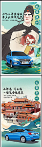 福建特色国潮插画系列海报-源文件