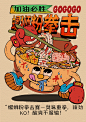 美食运动会系列插画合集 - 小红书
