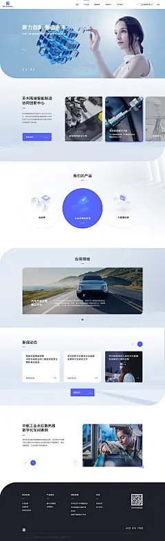 Netrex homepage dribbble-花瓣网