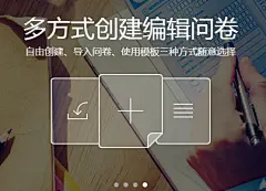腾讯问卷 - 免费好用的问卷调查系统,调查问卷,免费,简单,模板