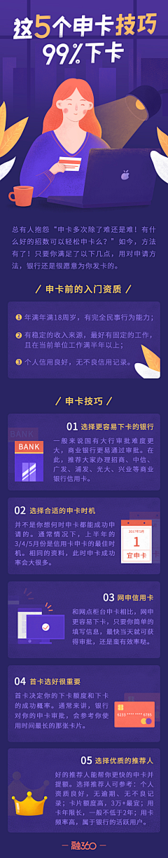 April粥粥采集到app/web-活动专题页