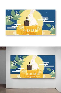 手绘小清新玉兔月亮插画-众图网