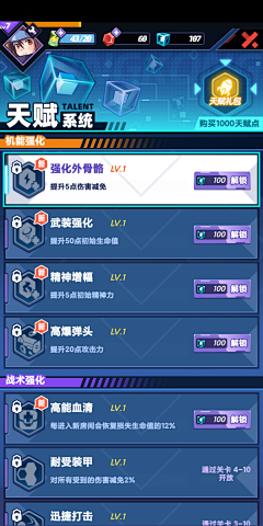 In_采集到小游戏
