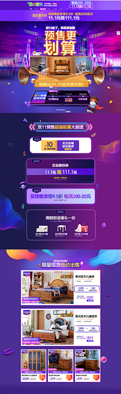 笨重的土豆采集到618