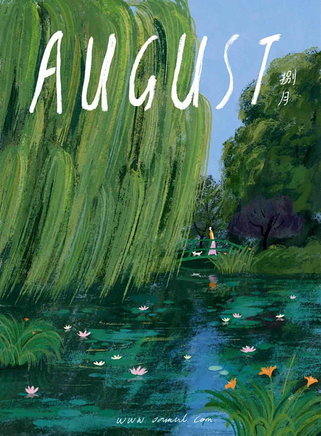 Hello August-花瓣网