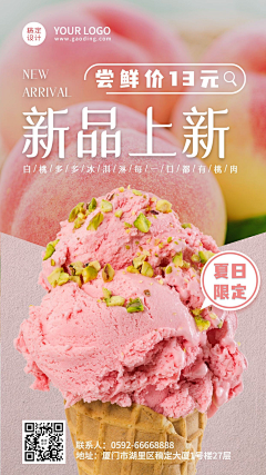 Wanxny采集到17