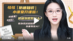 秦霄贤i采集到视频封面