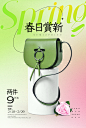 弥散光-微酸性
