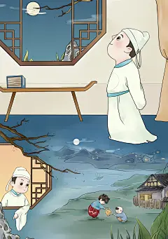 古诗插画