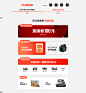 首页-凡哥尔旗舰店-天猫Tmall.com