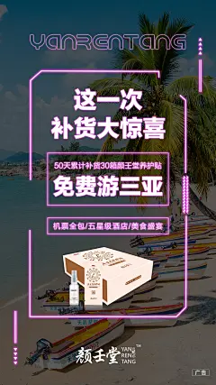 平面约设计：sdxc0006 牡蛎肽 养生 健康 保健品 新品造势 活动海报 讲课图 招商图 洁面   面霜  卸妆   眼霜  凝胶  隔离   睫毛膏  乳胶枕  乳胶   元旦  腊八节  小寒  大寒  除夕 春节  立春  元宵节  情人节  妇女节  植树节  春分  愚人节  清明节  劳动节  青年节  立夏  母亲节 护士节  小满  儿童节  芒种  父亲节  端午节  建党节  小暑  大暑  建军节  立秋  处暑  中元节    微商海报  朋友圈海报  创意设计 文