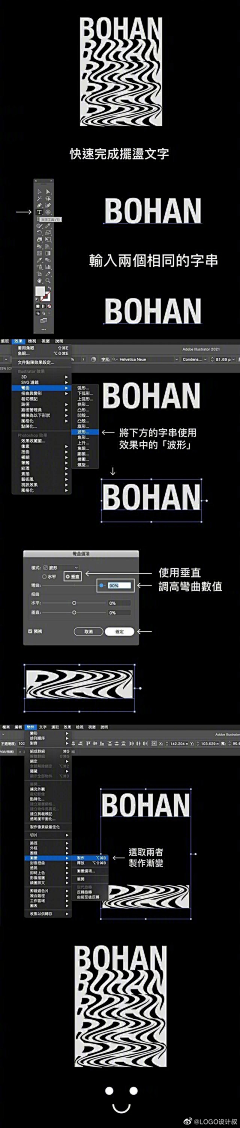 还没吃饭采集到教程