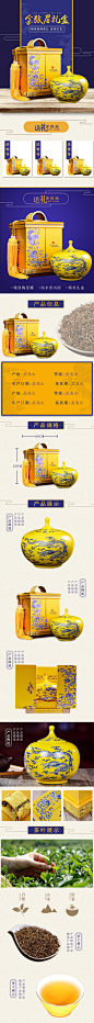 大气时尚礼盒电商详情页