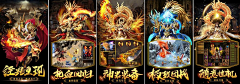 与-狼-共-舞采集到传奇商店版图