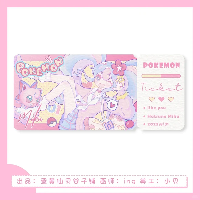 美工存档｜书签