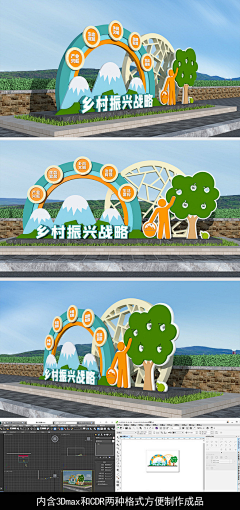 小严123采集到五龙