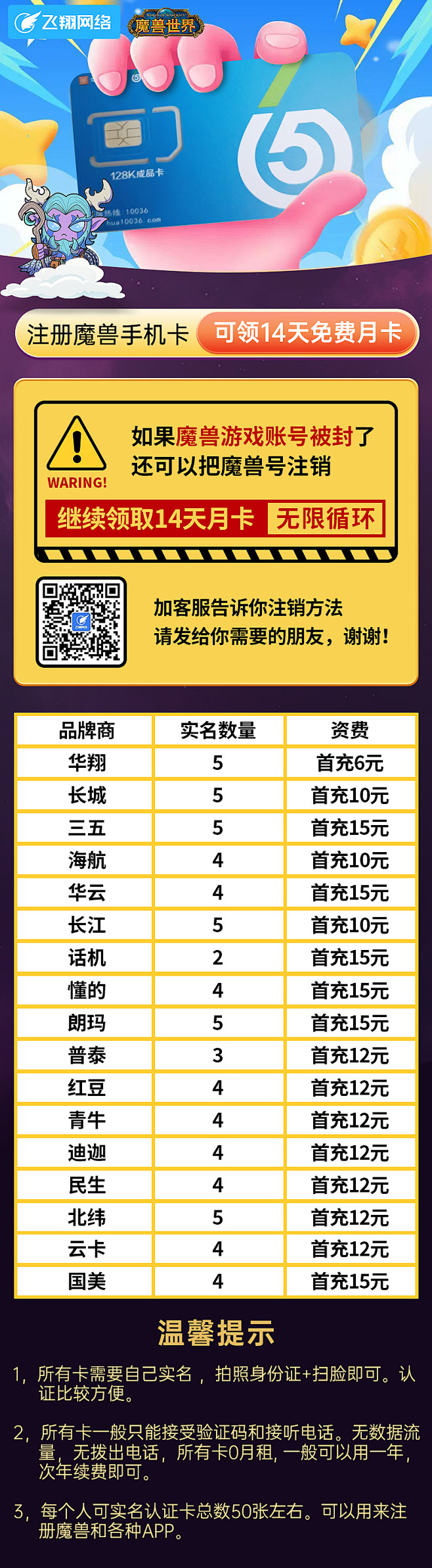 微信图片_20240905152910
